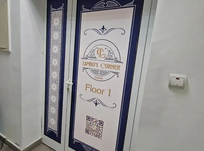 Lambo's Corner - Guest * 瓦爾納